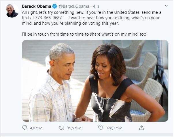 Obama sosial şəbəkədə telefonunun nömrəsini PAYLAŞDI - FOTO