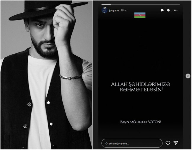 Məşhurlardan Azərbaycana başsağlığı - FOTO