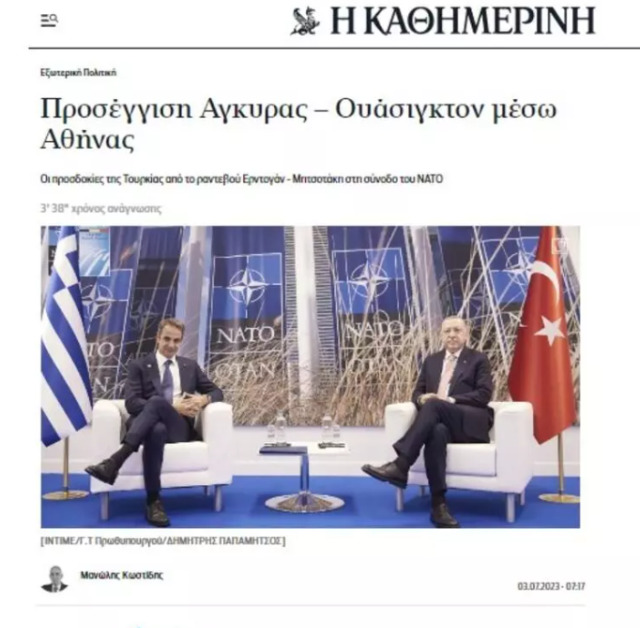 Ərdoğan və Miçotakis NATO sammitində görüşəcək