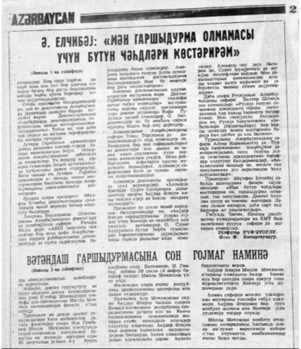 15 iyun 1993-cü il "Azərbaycan" qəzeti