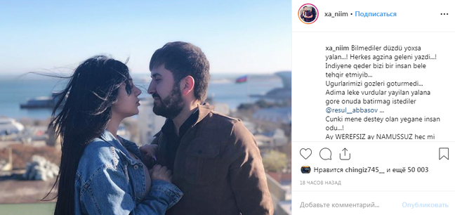 Gənc oğlanla +18 görüntüləri yayılan Xana: 