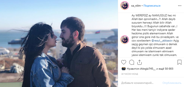 Gənc oğlanla +18 görüntüləri yayılan Xana: 