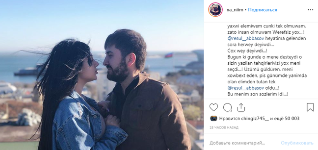 Gənc oğlanla +18 görüntüləri yayılan Xana: 