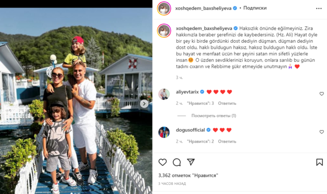 Xoşqədəm həyat yoldaşı Doğuş ilə - YENİ FOTOLAR