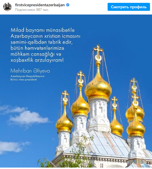 Mehriban Əliyeva xristian icmasını Milad bayramı münasibətilə təbrik edib