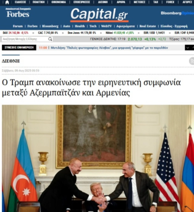 Yunanıstan mediası: Ağ Evdə tarixi sülh - Ermənistan və Azərbaycan yeni səhifəyə qədəm qoydu