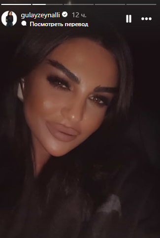 Gülay Zeynallı TANINMAZ HALDA - FOTO