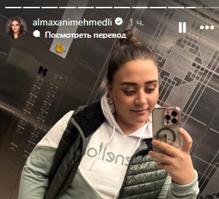 Bu da Almaxanımın MAKİYAJSIZ HALI - FOTO