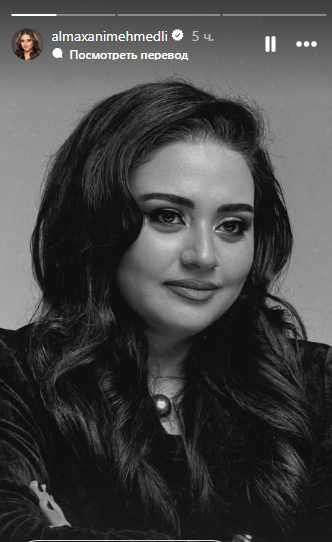 Almaxanım Əhmədli GÖRÜNÜŞÜ İLƏ DİQQƏT ÇƏKDİ - YENİ FOTOSU