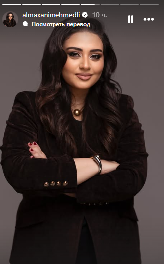 Almaxanım Əhmədli GÖRÜNÜŞÜ İLƏ DİQQƏT ÇƏKDİ - YENİ FOTOLAR