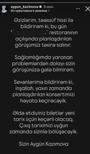 Aygün Kazımovanın SƏHHƏTİ PİSLƏŞDİ
