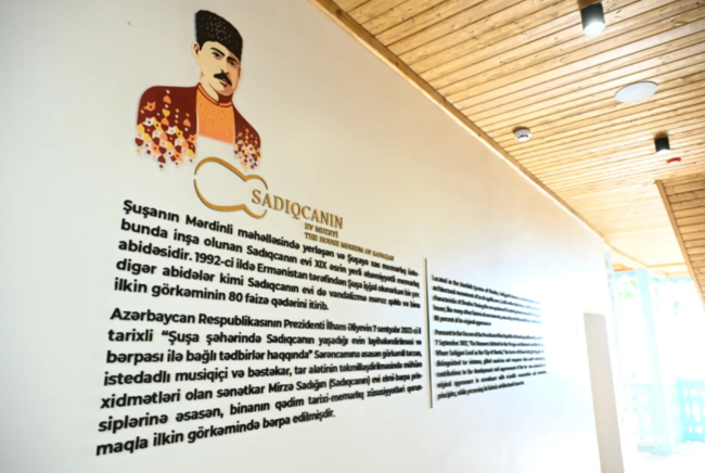 Şuşada "Sadıqcanın evi"nin bərpadan sonra açılışı olub - FOTO
