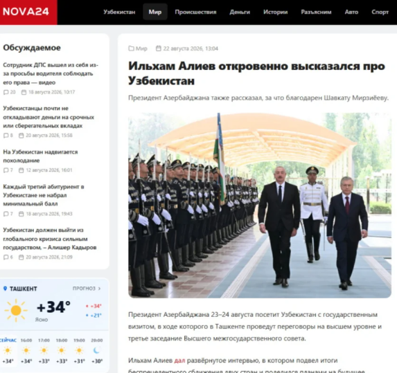 Azərbaycan Prezidentinin dövlət səfəri Özbəkistan mətbuatında - FOTO