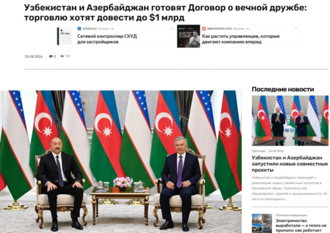 Azərbaycan Prezidentinin dövlət səfəri Özbəkistan mətbuatında - FOTO