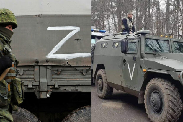 Ukraynada "V" və "Z" simvolikasının istifadəsi qanunla qadağan edildi