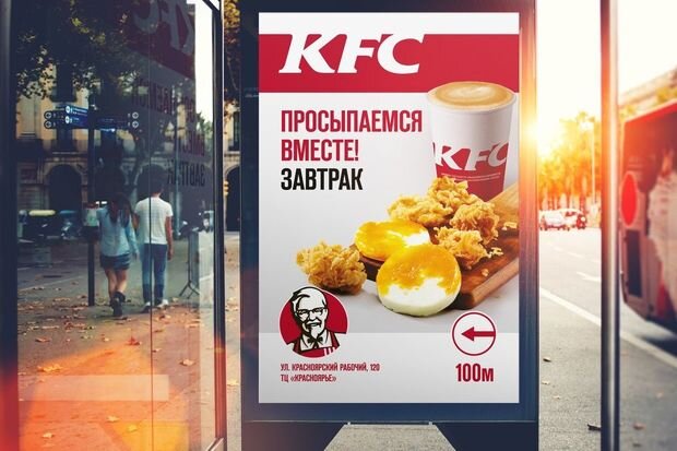 KFC Rusiyanı tərk edir