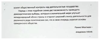 Ramiz Mehdiyevin Rusiyaya yazdığı MƏKTUB