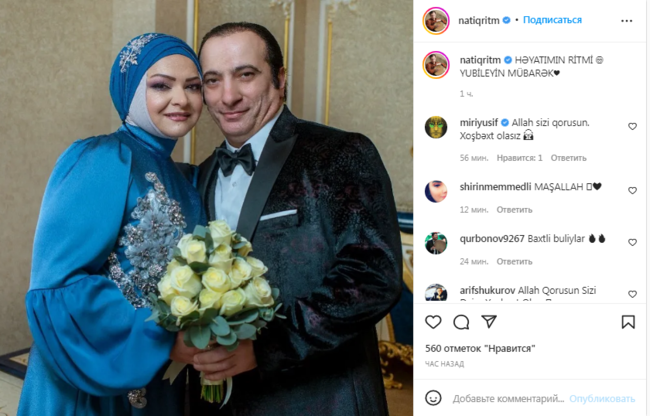 Natiq Şirinov xanımı ilə fotosunu paylaşdı