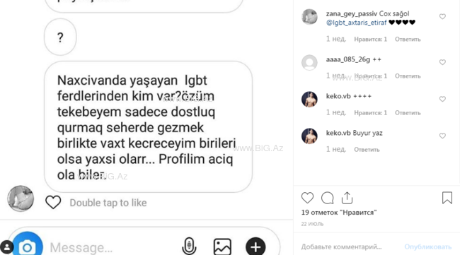 BİABIRÇILIQ: Cinsi azlıqlar sosial şəbəkədə partnyor axtarır: 