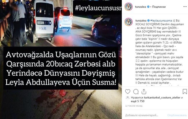 "Leyla üçün susma"- Əməkdar artist 20 bıçaq zərbəsi ilə öldürülən qızdan yazdı