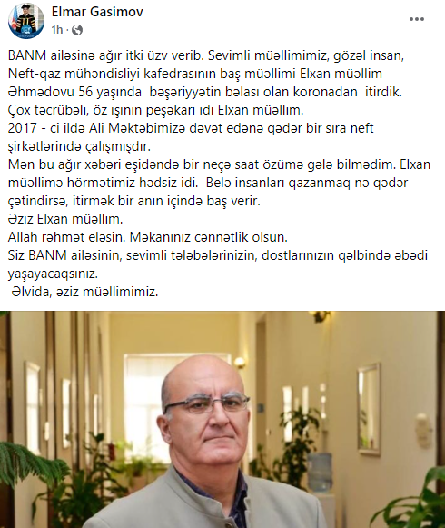 Bakı Ali Neft Məktəbinin müəllimi koronavirusdan vəfat edib - FOTO