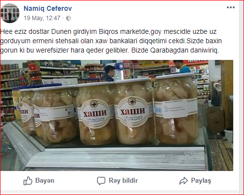 Ermənistan istehsalı olan konservləşdirilmiş XAŞ Bakıda satışa çıxarıldı? - AÇIQLAMA