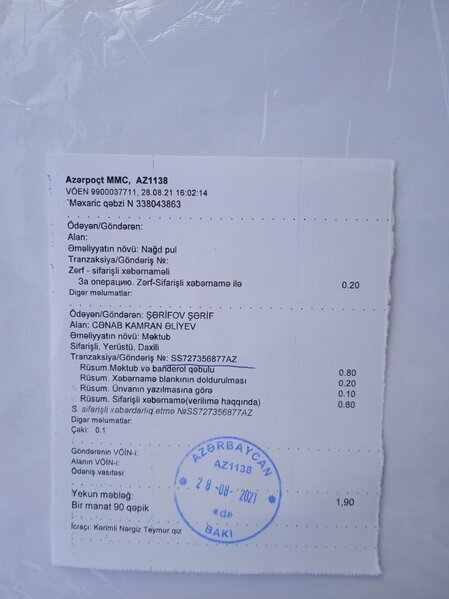 "Azərsu"nun əməkdaşı Hacı Arif Qarabağ əlilinin torpağını zəbt edib - ŞİKAYƏT