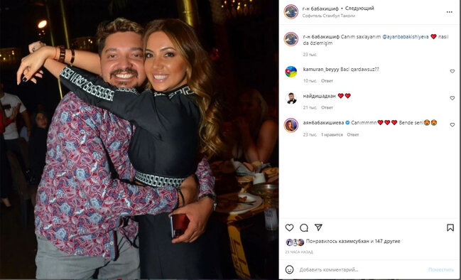 Qardaşından Ayan Babakişiyevaya: "Canım saxlayanım..." - FOTO/VİDEO