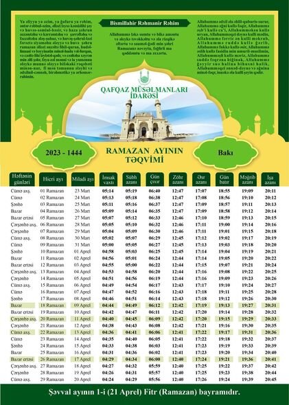 Ramazan ayının təqvimi açıqlanıb - FOTO