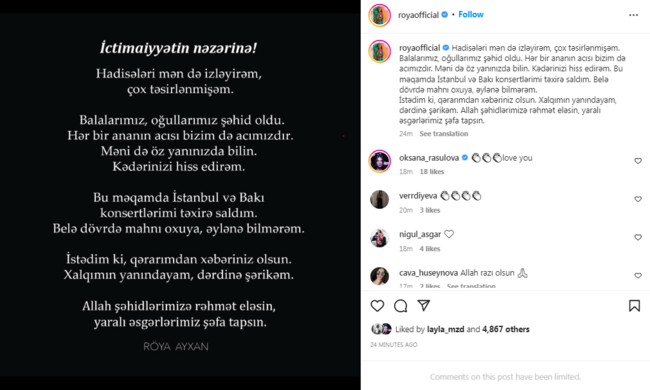 Röya konsertini TƏXİRƏ SALDI: "Belə dövrdə mahnı oxuya, əylənə bilmərəm..."