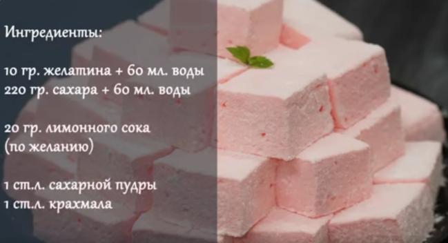 Evdə asan hazırlanan yumşaq zefir - FOTORESEPT