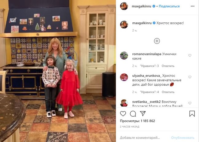 Makiyajsız və pijamada - Qalkin özündən 27 yaş böyük Puqaçovanın VİDEOSUNU PAYLAŞDI