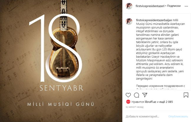 Mehriban Əliyeva "Instagram" da TƏBRİK PAYLAŞIMI etdi - FOTO