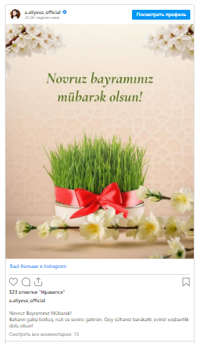 Alyona Əliyeva Novruz bayramı ilə bağlı paylaşım edib