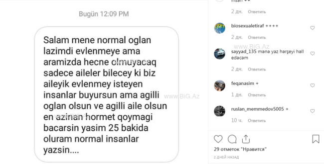 BİABIRÇILIQ: Cinsi azlıqlar sosial şəbəkədə partnyor axtarır: 