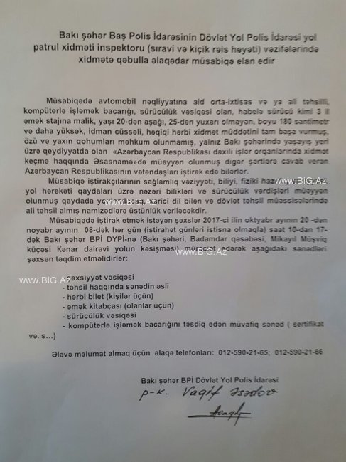 Bakı şəhər Dövlət Yol Polisi İdarəsi inspektor axtarır - FOTO