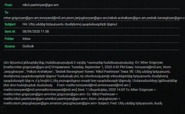 Azərbaycanlı hakerlər erməni naziri porno izləyərkən "yaxaladı"