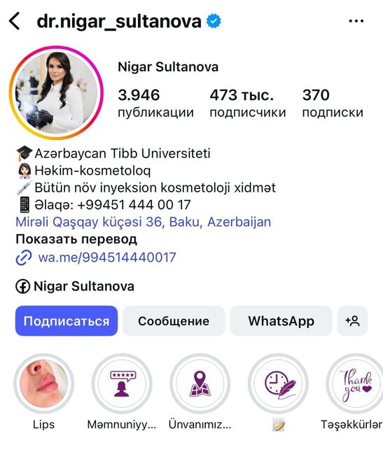 "Laser Beauty Clinic"də qanunsuz fəaliyyət davam edir - Nazirlik niyə susur?