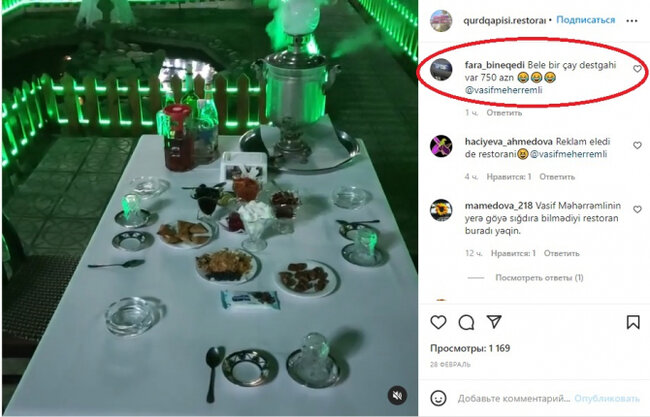 Vasif Məhərrəmlidən "Qurd qapısı"nda 750 AZN hesab istənilib? - FOTO