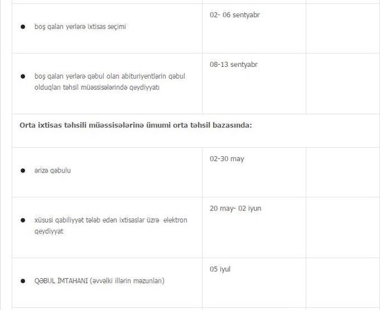 Qəbul imtahanlarının tarixi açıqlandı - CƏDVƏL