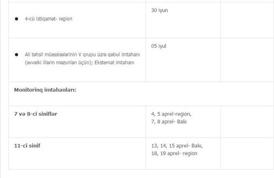 Qəbul imtahanlarının tarixi açıqlandı - CƏDVƏL