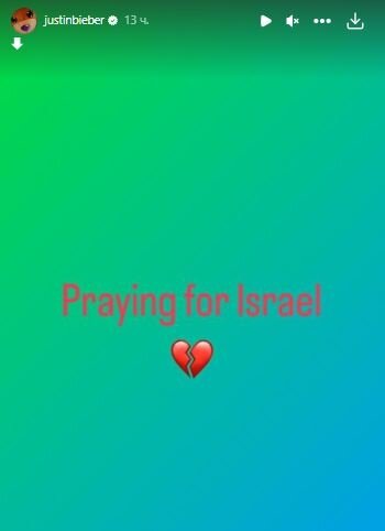 Castin Biberin İsraillə bağlı səhvi tənqid edildi - Fotolar