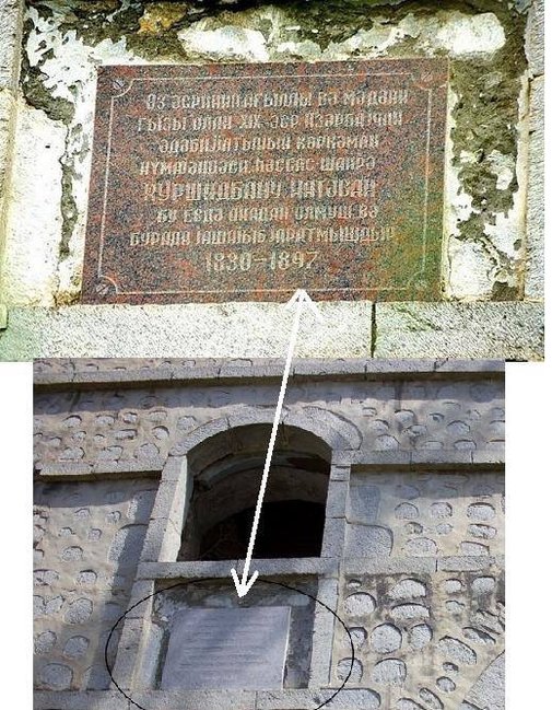 Şuşada tarixi abidələrimizin adları bu lövhələrlə əvəzləndi – Ürəkdağlayan görüntülər - FOTOLAR