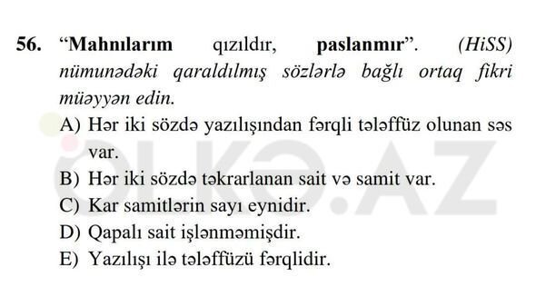 Hissin mahnısının sözlərinin imtahan bazasına salınmasına DİM-dən REAKSİYA - FOTO