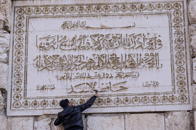 Əsədin adını qədim Əməvi məscidindən belə sökdülər - FOTO