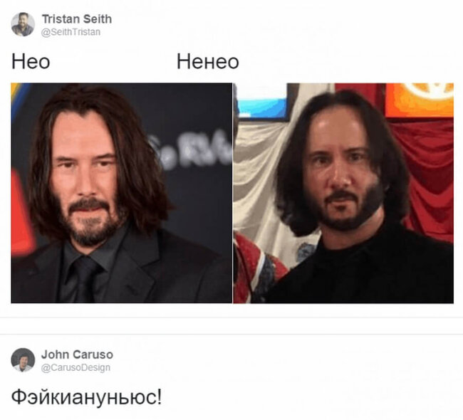 "Kianu Rivz"lə şəkil çəkdirdi - "TOPA TUTDULAR" - FOTO