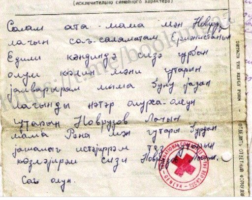 Azərbaycanlı əsirin dəhşətli məktubu - "Qırmızı Xaç" onu sağ görüb, amma xilas etməyib!