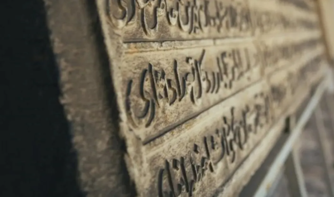 Türklərin tarix boyu istifadə etdiyi əlifbalar! TAM SİYAHI