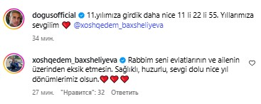 Evliliklərinin 11-ci ilini bu sözlərlə qeyd etdi - FOTO