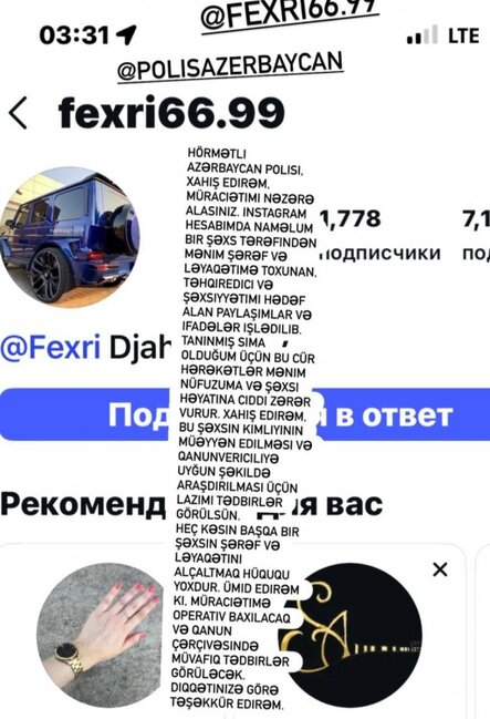 Fatimə polisə şikayət etdi